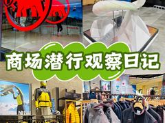 -天津万象城