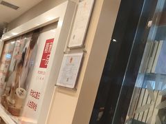 -嘉和一品粥(山水店)