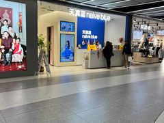 -天真蓝照相馆(五角场百联又一城店)