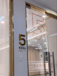 -亚太瑜伽普拉提学院