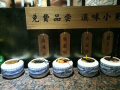-云味馆·云南菜·云南米线(景田店)