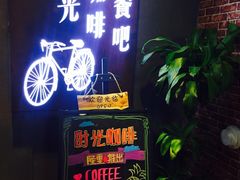 -时光赛豪酒店(北京大学第一医院平安里地铁站店)