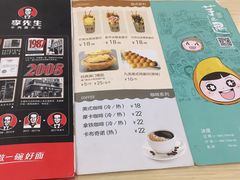 -李先生牛肉面大王(北京站售票厅餐厅)