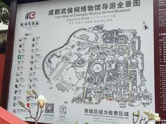 -成都武侯祠博物馆
