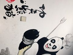 -浩文烧烤