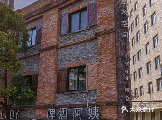 展馆26—八号桥艺术空间（上海）