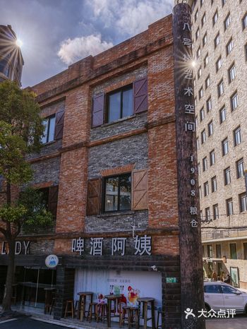展馆26—八号桥艺术空间(上海)
