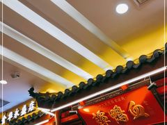-谭鸭血(金华永盛店)