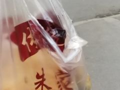 -科巷菜场