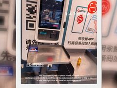-砂之船奥特莱斯(合肥店)