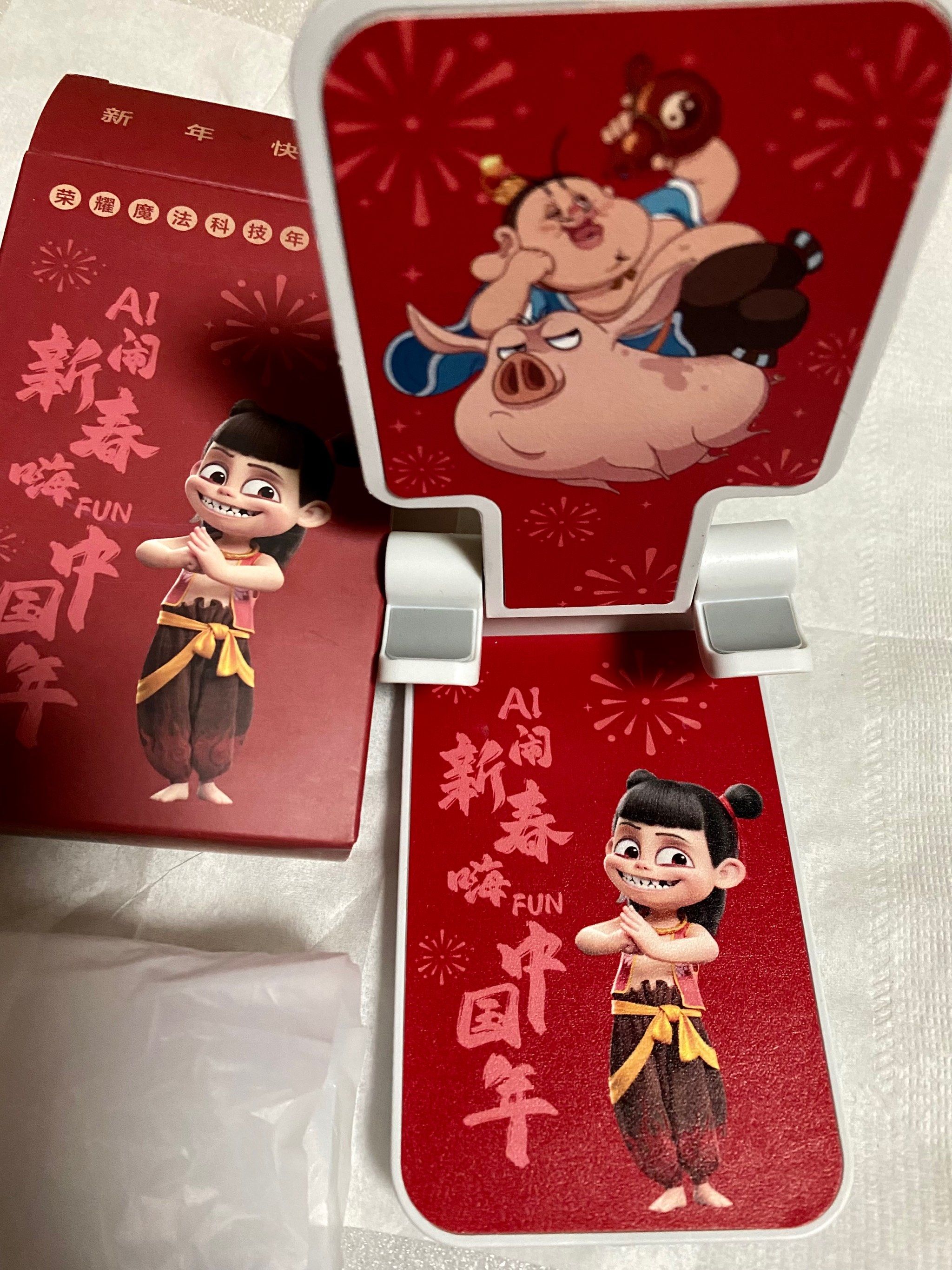 荣耀联名哪吒周边