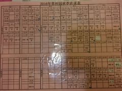 -红黄蓝成长中心(公益西桥校区)