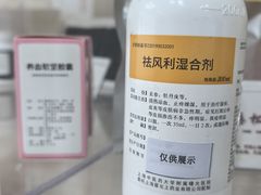 -上海中医药大学附属曙光医院(东部)