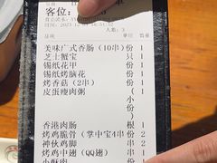 -本色.小马哥烧烤(五一路总店)