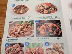 菜单-原製原味(普陀山磐龙店)