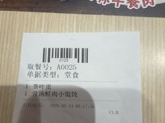 -永和大王(军博店)