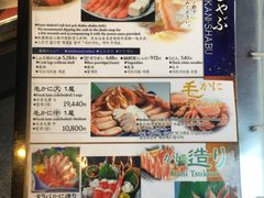 菜单-蟹道乐(道顿堀本店)