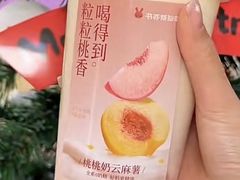 -书亦烧仙草(利民街店)