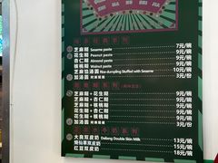 -芝麻糊世家(西华店)