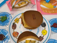 -泽田本家·铜锣烧(美罗城店)