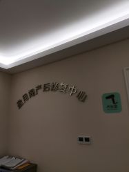 -盈月阁母婴护理中心·月子中心·月嫂育儿嫂