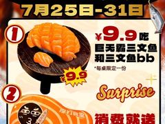 -TGP绿光派对(海德汇一城三区店)