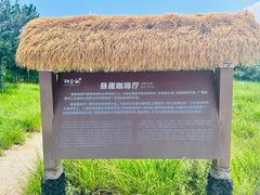 -悬崖咖啡厅