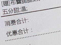 -古茗(临安天柱街店)