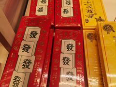 -好利来(东直门银座店)
