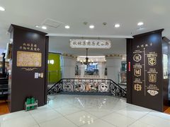 -秋林食品(秋林公司店)