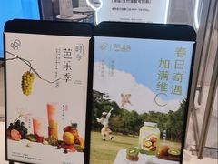 -喜茶(北京华贸购物中心店)
