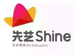 -先艺艺术教育舞蹈钢琴声乐培训(大悦城校区)