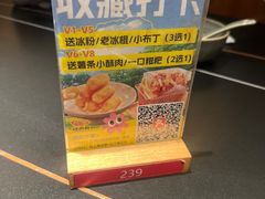 -辣尚瘾·烤鱼·新川菜(交大直营店)