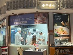 -晓粤·惹味粤菜(凯德乐峰广场店)