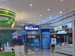 -额尔敦·品质自助(摩尔城店)