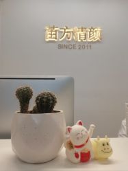 -苗方清颜·祛痘皮肤管理