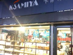 门面-卡萨米亚动物奶油生日蛋糕(新都汇店)