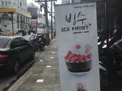 -普吉镇