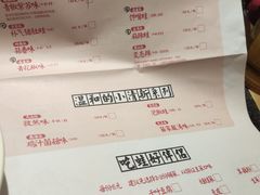 菜单-蛙小侠(珠海华发商都店)