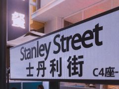 门面-食大利香港茶餐厅(南亚风情第一城店)