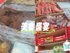 -桂顺斋(西花市店)