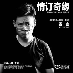 点击看大图 -情订奇缘婚纱摄影(和平路店)