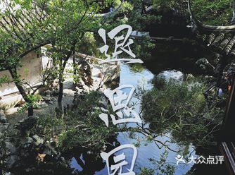 苏州旅游 | 同里退思园