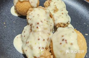 Wasabi Chicken Wings