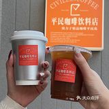 东莞新店 | 美式复古咖啡🥐丹麦酥太好吃了!
