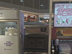 -一只酸奶牛(大融城店)