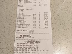 -海底捞火锅(亲子主题北金鹰店)