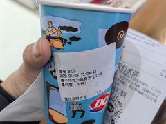 -DQ·蛋糕·冰淇淋(湖景东路店)