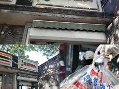 -天泽祥·鼓楼馒头(鼓楼店)