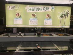 -狐狸爱上椰子鸡(滨江星光大道店)